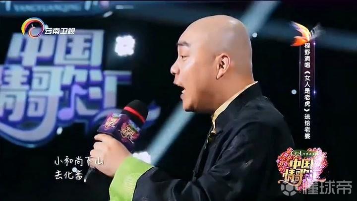 喜剧演员程野执法台球比赛,搭档美女裁判王钟瑶