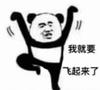 萨村二院主任医师