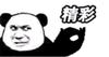 老妖1号vjw