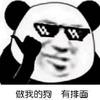 中国队不进世界杯不改名1