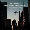 最后一趟地铁