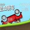 我是吧