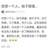 人丑就要多读书666
