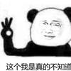 法国下届小组出局