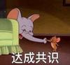 铁棍光头罗本