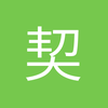 契阔成说