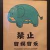 埃姆雷b詹俊