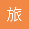 旅行的蜗牛s