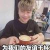 91丶罗纳尔多先生