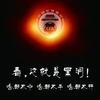 卉宝520