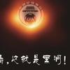 暴力小黄瓜