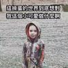 半夜不看球