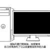 NO_LINE