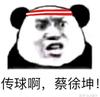 Ohaiyo