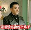 荒野雄狮1
