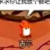 W思嘉