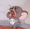 zzZ神爷