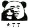 咖喱勒给