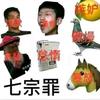不懂不懂233