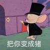 跑啊跑啊