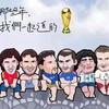 国米的米兰
