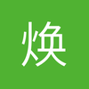 焕哥8