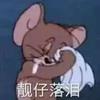 YMP