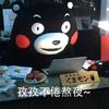 球迷22539058