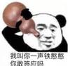 李能能
