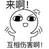 梦想一定要有的万一实现了呢