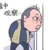 願__與伱衕哘