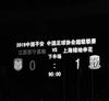 澡堂柚子