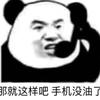 张德帅0902