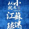 太阳橘