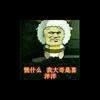 卡目当