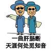 爱新觉罗-豪嵩阿