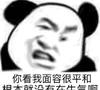 人均彭于晏