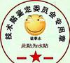 球迷24684854