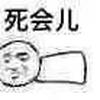 23号赛小神坑