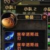 高手耍球