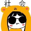 青渝_北秋悲