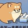 小丑儿