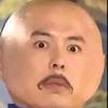 我真的是天生要强