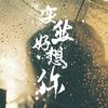 球迷28495337
