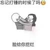 freenext