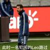 诺坎普M10第一