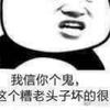 我的足球之路99