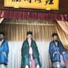 随恒大
