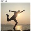 会挽雕弓射天狼