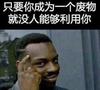 長夢